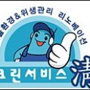 행복청소 이미지
