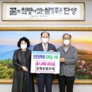 김정문알로에단양지사