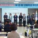 빛나는교육 이미지