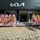 기아자동차연산대리점 네이버블로그