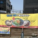 가당면옥 이미지