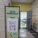 [시민제안강의] 차와 인문의 향기 | 김포시 고촌도서관 《퇴근길 인문학》 1회차 강의 후기 | 컬러인문학 &lt;색으로 나를 돌보다&gt; 고촌도서관...