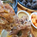 원조할매순대국 이미지
