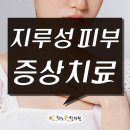 현동한의원 이미지