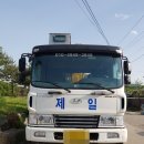제일크레인