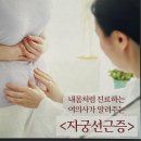 윤현실산부인과의원 이미지