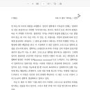 르센도 이미지