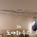 윤슬푸드 이미지