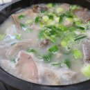 코끼리순대국밥 이미지