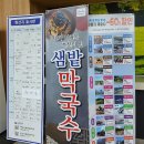 원주(춘천방향)휴게소 | [강원도 여행] 원주 휴게소(춘천방향) 공간 및 먹거리 정보(ft. 대구-춘천 간 휴게소 정보 요약)