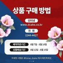 떡보의하루 수완점 이미지