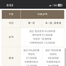 미니호텔 원 이미지