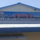 푸른농장태양광 이미지