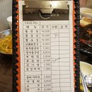 108@돌삼겹 이미지