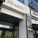 더풋샵미사 네이버블로그