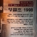 엉클조 | 연남동 맛집 엉클조소시지 후기 서울에서 만나는 정통 독일식 수제 소세지 맛집
