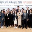 청란여자중학교 이미지