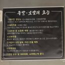 넉넉한 인심. 양산 물금 범어 족발 맛집 대세족발 첫방문 후기.