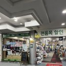 가야골프연습장 | 부산 골프연습장 &#34;가야 골프센터&#34;