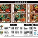 우리할매떡볶이 이미지