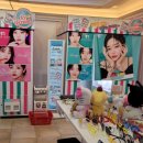 팡팡게임랜드 이미지