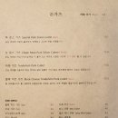 필살기프리미엄돈가츠