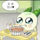 어서오시게분당 이미지