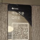 인생냉면 - 세종특별자치시 | 호지원 숯불갈비 성남 돼지갈비 맛집 돼지갈비집에서인생 냉면 먹은 후기