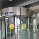 하나 간병인 협회 이미지
