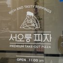 서오릉피자 사가정점 이미지