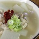 닭곰탕 만들기 닭무국 끓이는법 닭가슴살 요리 쉬운 국 레시피 이미지