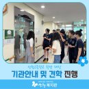 산청고등학교 이미지