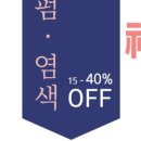 자끄데상쥬 이미지