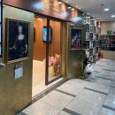 영등포제일약국 | 영등포 마사지, 실제 순금으로 관리받는 아나운서들의 단골집! 골드링 케어 후기