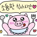 파네토네과자점 이미지