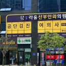 4층 바로약국 네이버블로그