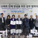 한국정보 이미지