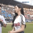 tripleS 김채연 LG 트윈스 경기 시구.gif 이미지