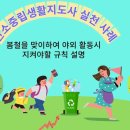 한국산림창업교육센터