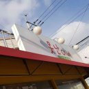 은지네김밥 이미지