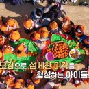 천수밥상 이미지
