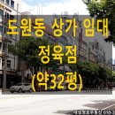 원대성정육점 이미지