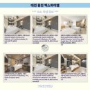 용전1로R 이미지