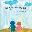 박*일 Daum카페