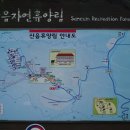 미원장 이미지