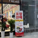 채선당샤브보트 탄현제니스점 이미지