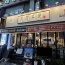 귀한족발 이미지