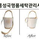 반도세탁 이미지