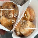 사천읍시장주차장 이미지