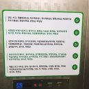 수원시장애인종합복지관 1층 이미지